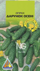 Огірки Дарунок Осені (1г)