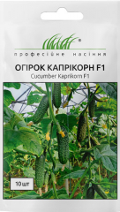 Огірки Капрікорн F1 (10шт)