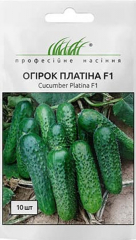 Огірки Платіна F1 (10шт)