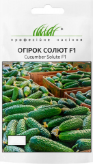 Огірки СолютF1 (10шт)
