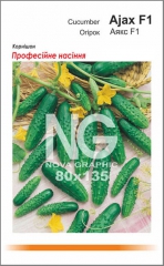 Огірки Аякс (100шт)