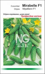 Огірки Мірабел F1 (10шт)