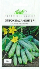 Огірки Пасамонте F1 (10шт)