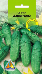 Огірки Джерело (1г)