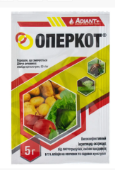 Оперкот (5г)