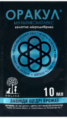 Оракул мультикомплекс мікродобриво 10мл