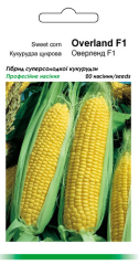 Кукурудза цукрова Оверленд F1 (20шт)