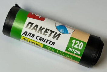 Мішки д/сміття (10шт) 110*70 (120л)
