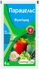 Парацельс (4мл)