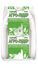 Парник АГРО-ЛІДЕР 50 г/м², 8 м
