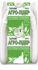 Парник АГРО-ЛІДЕР 50 г/м², 6 м