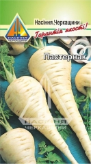 Пастернак Білий напівдовгий (0,5г)