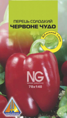 Перець солодкий Червоне Чудо (0,2г)