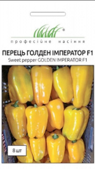 Перець Голден Імператор F1 (8шт)