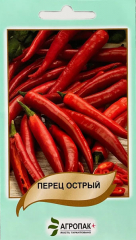Перець Гострий *АПГ* (0.5г)