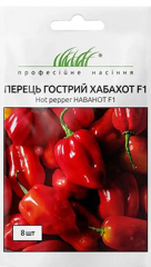 Перець Хабахот F1  гострий (8шт)