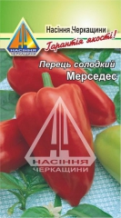 Перець Солодкий Мерцедес (0,3г)