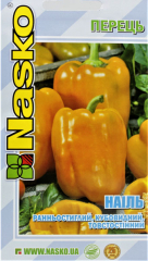 Перець солодкий Наіль (40шт)