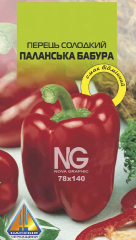 Перець солодкий Паланська Бабура (0.2г)