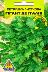Петрушка листкова Гігант де Італія (3г)