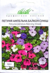 Петунія Балкон суміш ампельна (0.2г)
