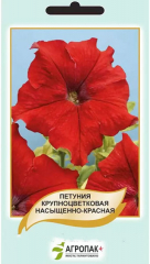 Петунія насичено-червона (50шт)
