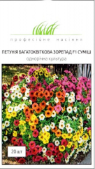 Петунія Зорепад F1 суміш (20шт)