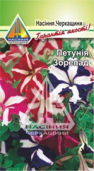 Петунія Зорепад (0,3г)