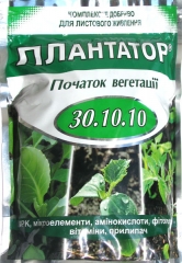 Плантатор 30.10.10 Початок вегетації (1кг)