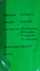 Трава газонна Спорт*PlayGround* Вагове