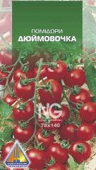 Помідори Дюймовочка (5г)