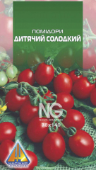Помідори Дитячий солодкий (10г)