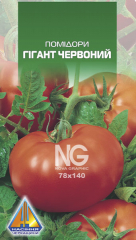 Помідори Гігант Червоний (0,1г)
