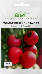 Помідори Пінк Крістал F1 (8шт)