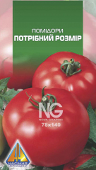 Помідори Потрібний розмір (0.1г)