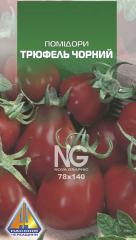 Помідори Трюфель Чорний (0.1г)