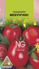 Помідори Везунчик (0,2г)