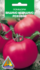 Помідори Видимо-невидимо рожеві (0.2г)