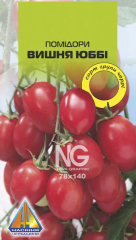 Помідори Вишня ЮББІ (0,1г)