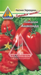 Помідори Анаконда (10г)