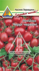 Помідори Черрі червоний (5г)