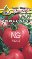 Помідори Далекосхідний рожевий (0,1г)