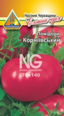 Помідори Корніївський (0,1г)