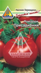 Помідори Присадибний (10г)