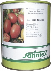 Помідори Ріо Гранде (250г)