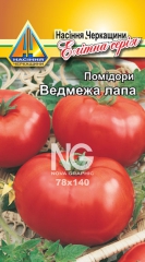 Помідори Ведмежа Лапа (0,1г)