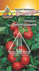 Помідори Виноградний (5г)