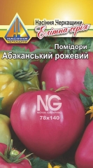 Помідори Абаканський рожевий (0.1г)
