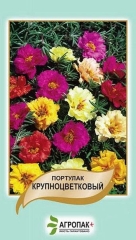 Портулак великоквітковий суміш (0.1г)