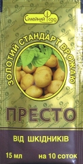 Престо (15мл)